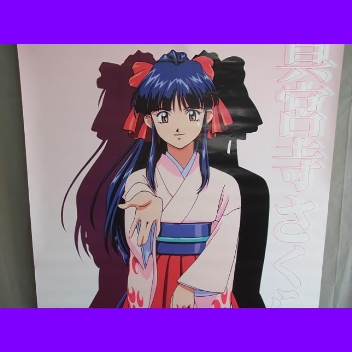 Amazon.co.jp: 管：347-13 未使用 真宮寺さくら Sakura Shinquji
